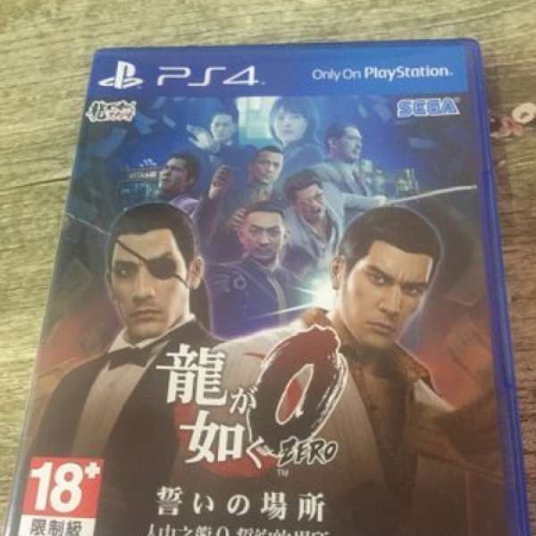 PS4 人中之龍0 中文版