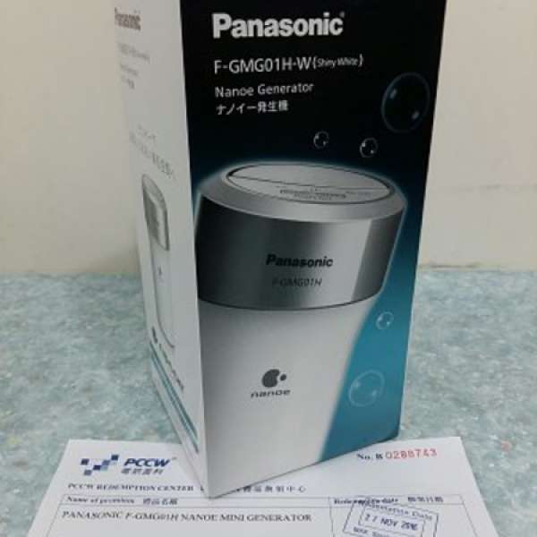 Panasonic 100%全新 nanoe™ 納米離子迷你除菌機 F-GMG01H