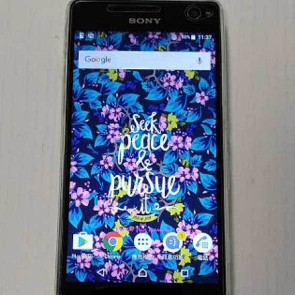 Sony xperia c4 duel
