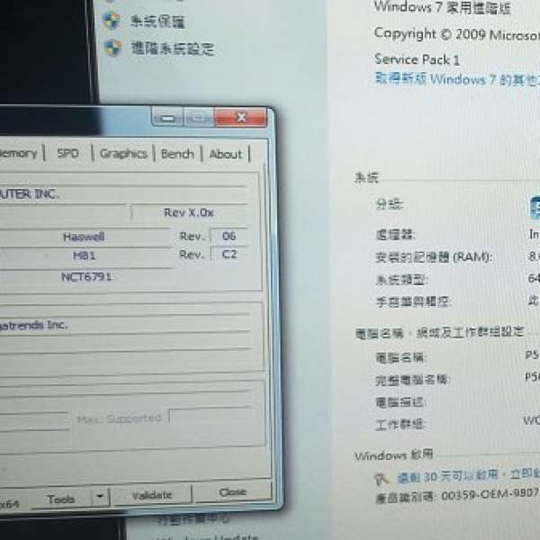 Asus P50AD i3-4150 (Haswell)  細機仔