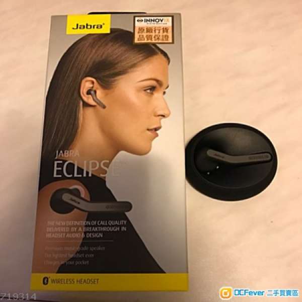 Jabra eclipse Bluetooth 藍芽 耳機