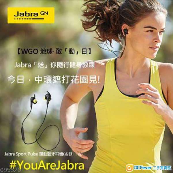 100%new 黄色Jabra sport  pulse special edition
