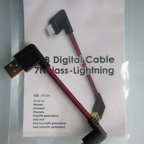 VentureCraft USB digital cable 7N class-Lightning