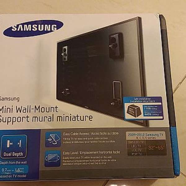 Samsung 電視掛牆架for 32"-65"
