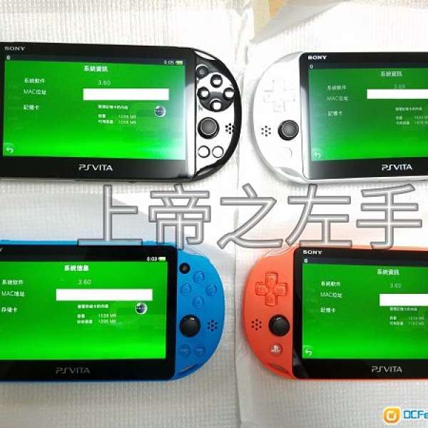 全新PS Vita 2000 +16G卡 原廠ver3.6已裝滿game。玩到最新:最終幻想世界中文版/奧丁...