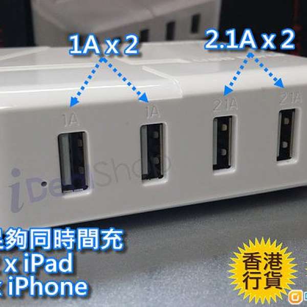100%新 Yoobao 平板電腦適用 手機 火牛 4 USB 6.2A 同時輸出 行貨