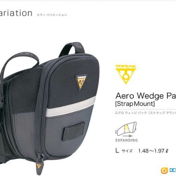 (100%正品) TOPEAK AERO WEDGE PACK 綁帶式單車 尾包 尾袋 TC2262B - 大碼