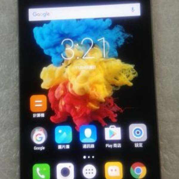 Lenovo phab 6.98"