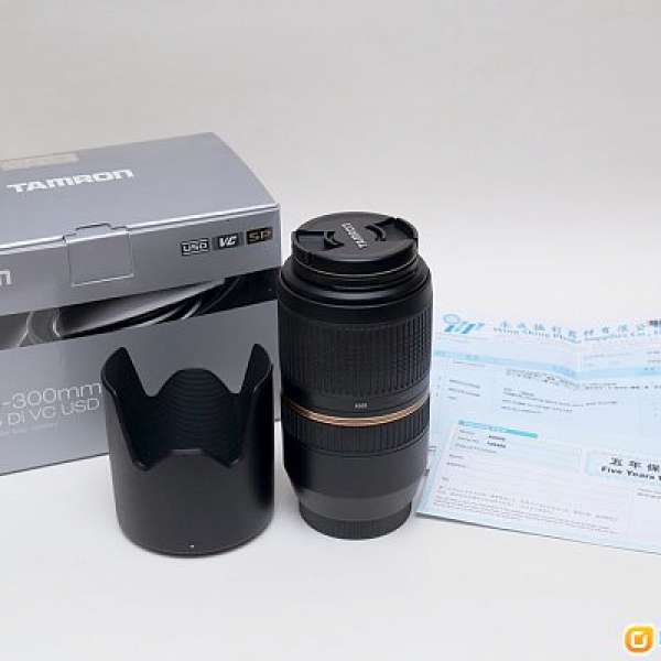 Tamron SP 70-300mm f/4-5.6 Di VC USD (A005) (Canon)