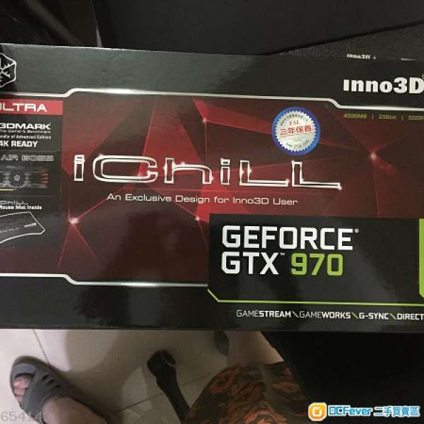 inno3d iChill GeForce GTX 970 4GB Ultra