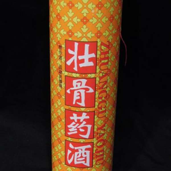 2013年 北京同仁堂 壯骨藥酒 大瓶裝 600ml 含豹骨成份 港版叫護骨藥酒