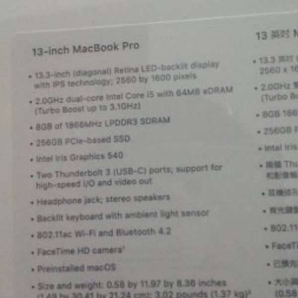 全新未開 Macbook Pro 13寸