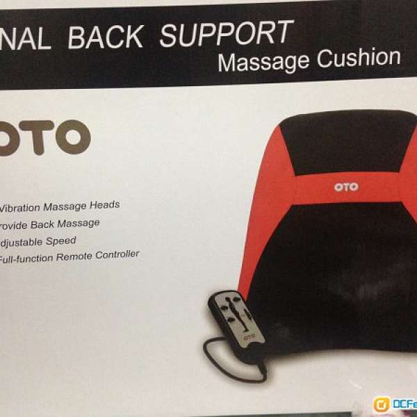 OTO spinal back support 按摩護墊