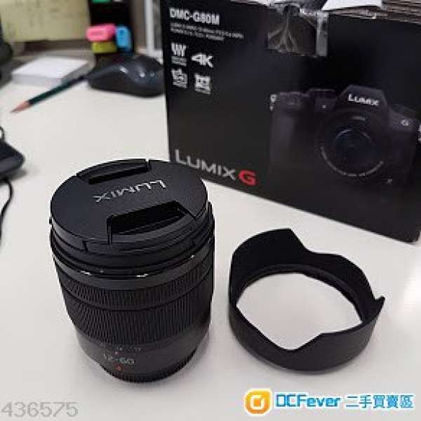 Panasonic Lumix G 12-60mm f/3.5-5.6 Asph. Power O.I.S.