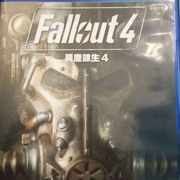 PS4 Fallout 4 中英文合版