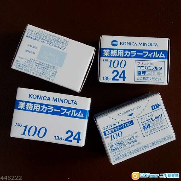 Konica Minolta 業務用 ISO100 135 柯尼卡 美能達 負片 lomo agfa kodak FP3000B