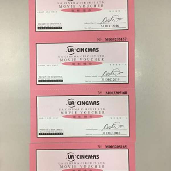 UA Cinema Coupon 電影禮券 戲票 戲飛 換票証 $150 四張