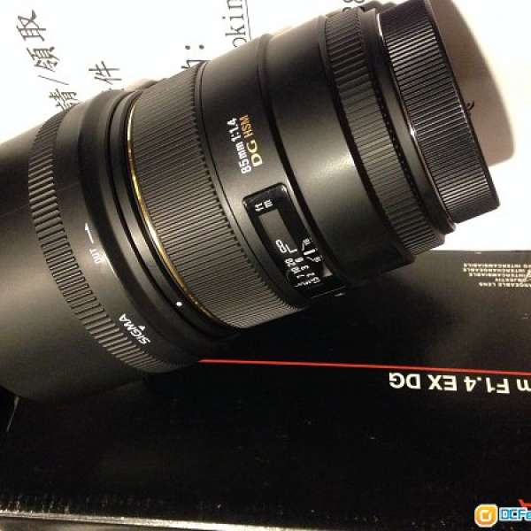 Sigma 85mm f1.4 EX DG HSM (canon mount)