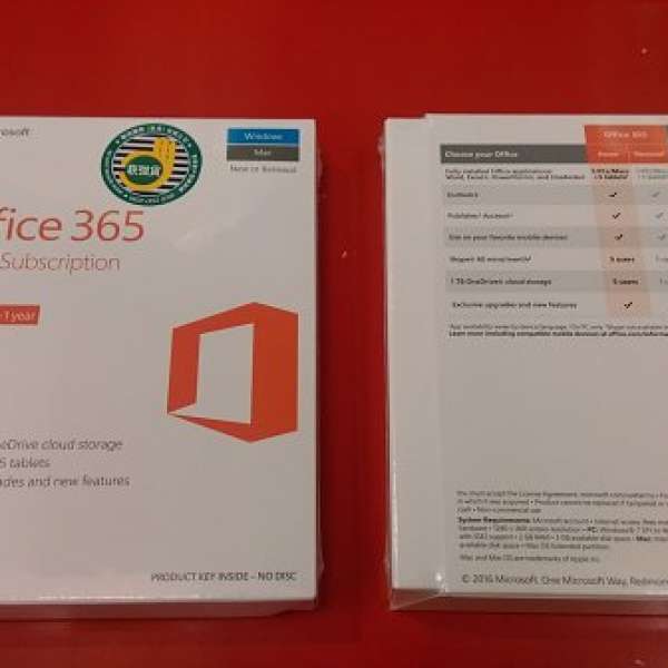 【全新行貨－原盒包裝】Microsoft Office 365 家用版〈5用戶〉