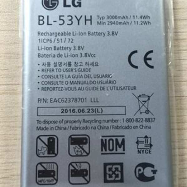 LG G3 全新未開封原裝正貨電池BL-53YH (可用於G3 - F400 F460 D855 D858)