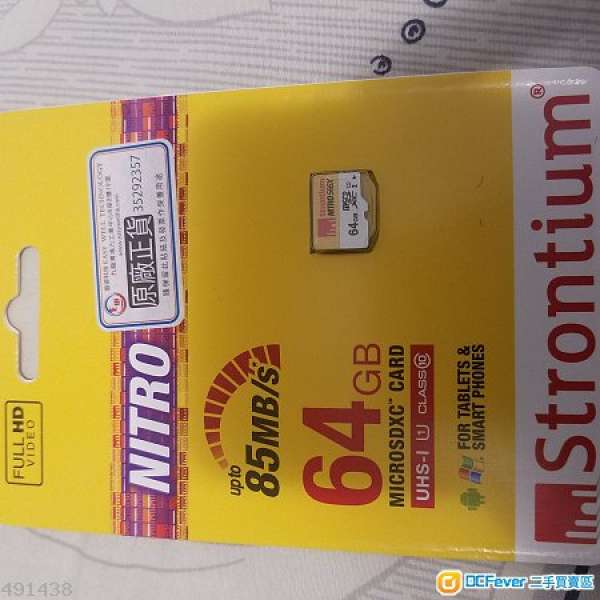 Strontium micro SD XC card 64GB