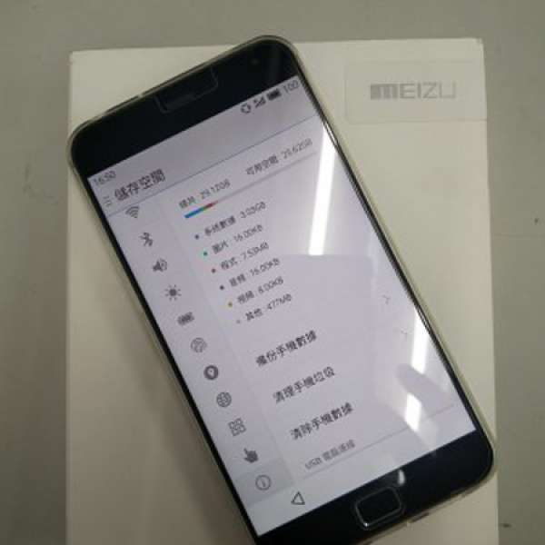 魅族 Meizu MX4 Pro 32GB 灰色 Grey 八核CPU 3GB RAM(有暗病)