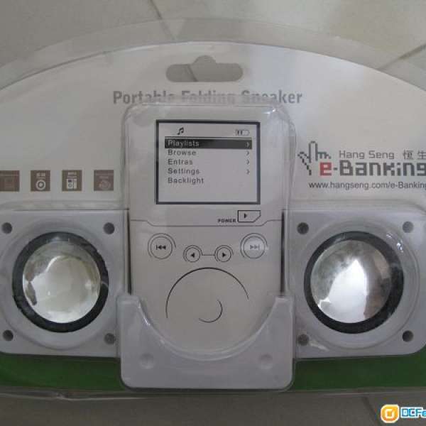 全新HangSeng Portable Folding Speaker