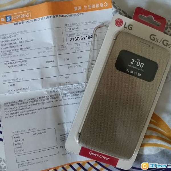 全新LG G5 Flip Quick Cover Case原裝翻蓋套金色有豐澤單