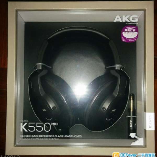 AKG K550 MKII