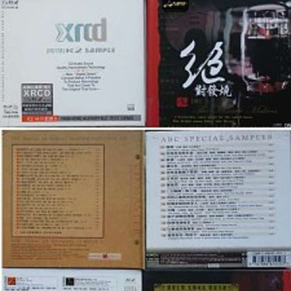 發燒CD(C組)