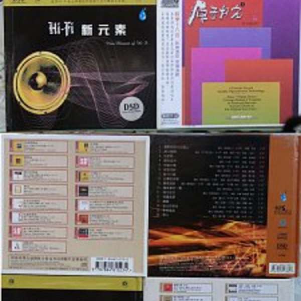 發燒CD(B組)