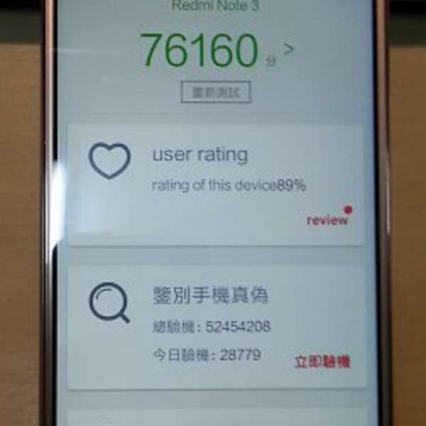 紅米Note 3 國內 移動 高配版 六核心 5.5吋 IPS mon 4g 雙卡 一體 智能手機