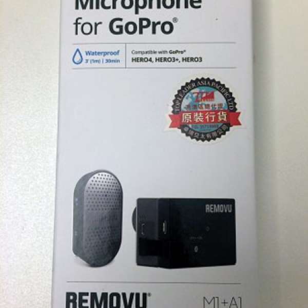 GoPro 無線藍牙收音咪 REMOVU Bluetooth Microphone (Waterproof 1m)