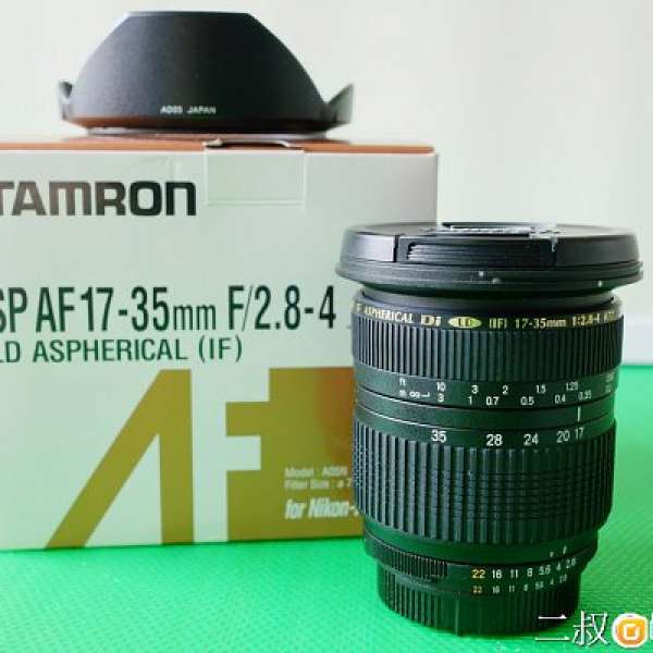 Tamron SP AF 17-35mm F/2.8-4 Di (A05)