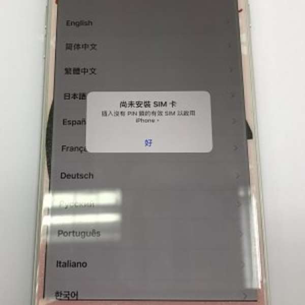 Iphone 6plus 128GB 銀白色-9成新
