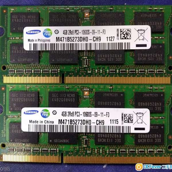 出售物品: Samsng 4GB DDR3 1333 notebook RAM