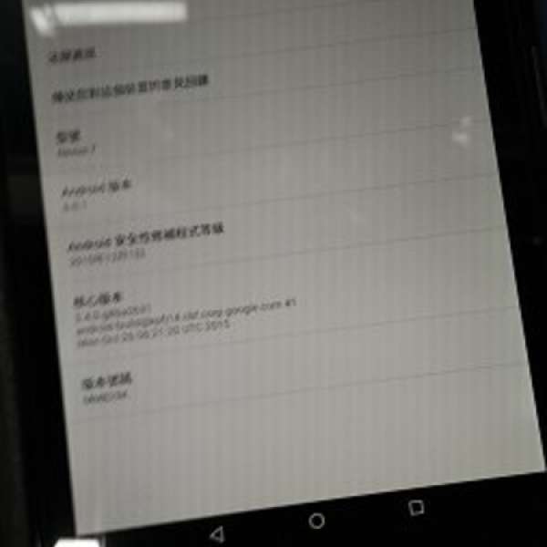 nexus 7 2013 wifi 版本 32G ROM  系統 6.0.1