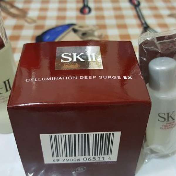 SK II