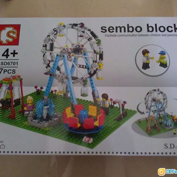 全新-- Sembo Block (Ferris Wheel) 積木--447pcs