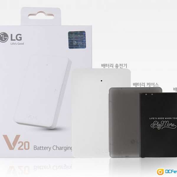 全新原裝正版LG V20 Power Pack BCK-5200電池+座充+電池盒套裝H990N, H990d, F800