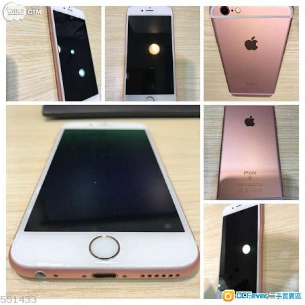 iPhone 6s 64gb 玫瑰金 【95%New】