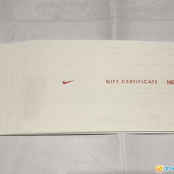 Nike $800 coupon