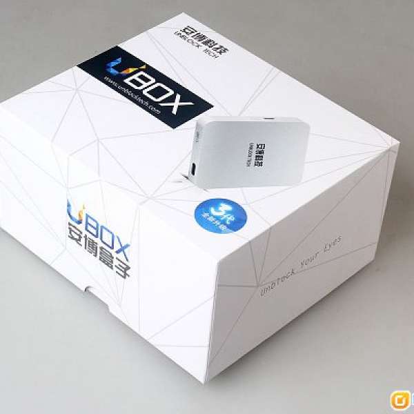 全新安博盒子真 3 代 S900