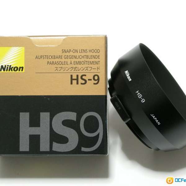 全新 Nikon HS-9 遮光罩 Nikkor HS9 lens hood (100% new)