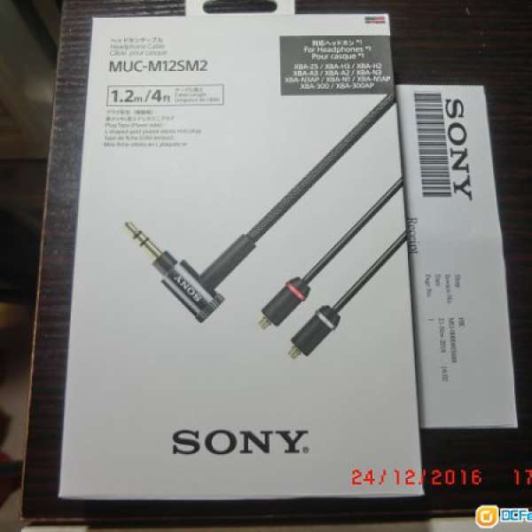 Sony MUC-M12SM2升级線