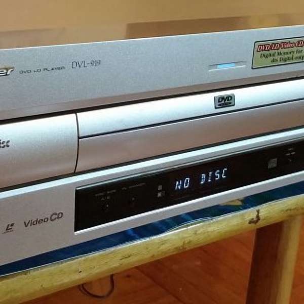 先鋒DVL919 CD LD DVD VCD player