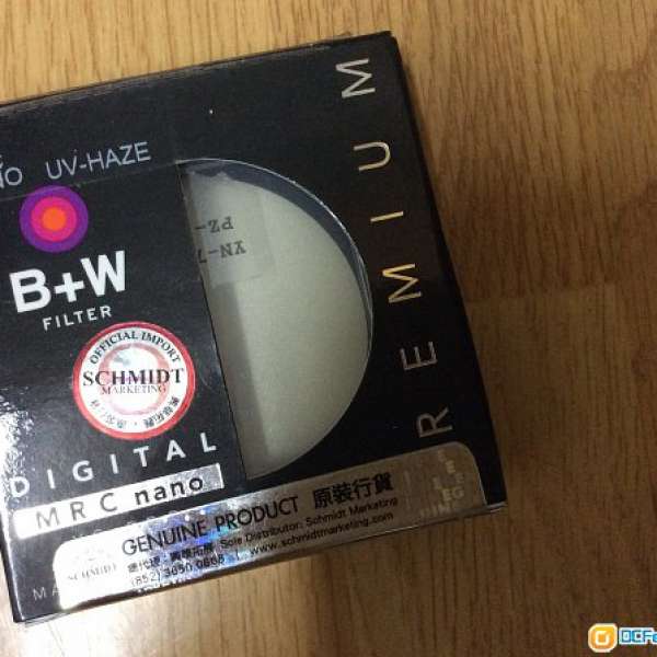 全新B+W 52mm MRC NANO UV-HAZE