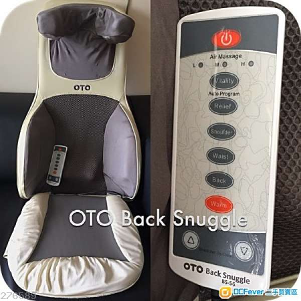 OTO Back Snuggle/OGAWA Foottee Therapy Plus
