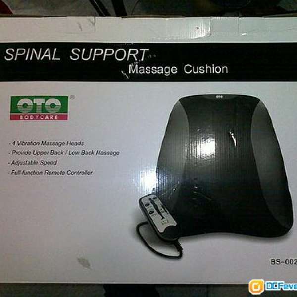 全新OTO Spinal Back Support Massage Cushion 護脊按摩墊