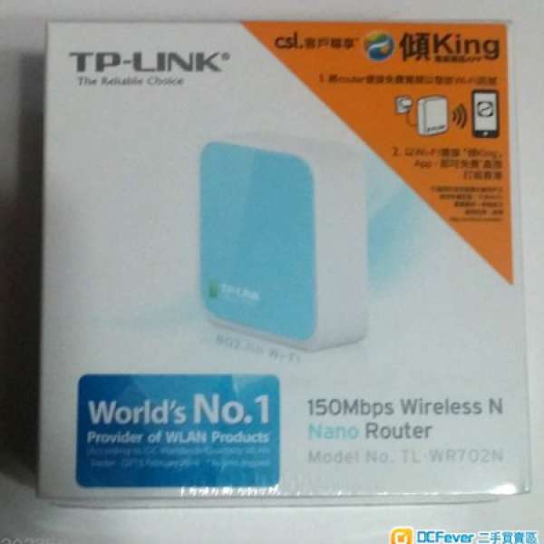 TPLINK 702N nano Router